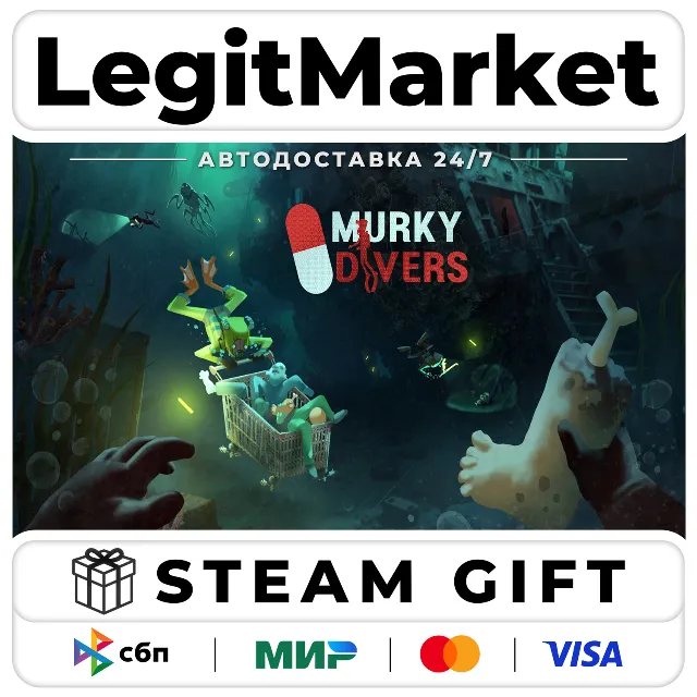 Murky Divers / Steam АВТО / РУ + МИР