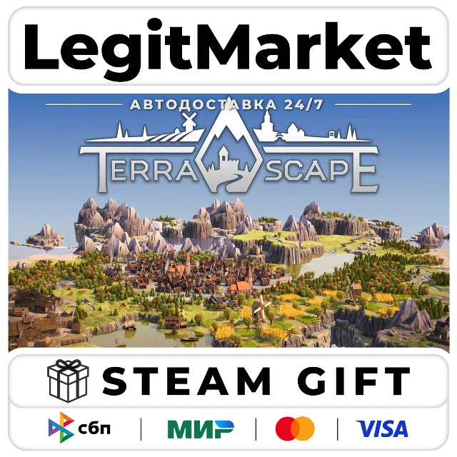 TerraScape / Steam АВТО / РУ + МИР