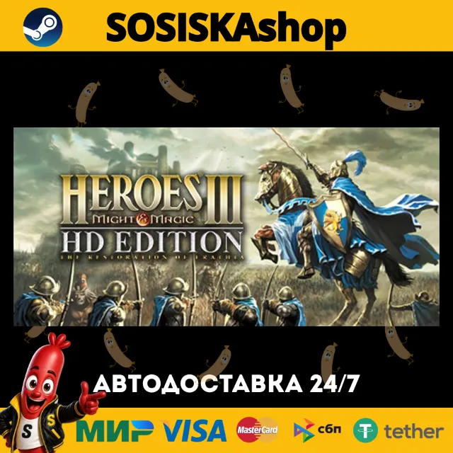 Heroes® of Might &amp; Magic® III - HD Edition + ВЫБОР РЕГИОНА STEAM
