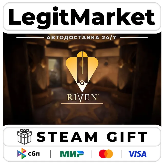 Riven / Steam АВТО / РУ + МИР
