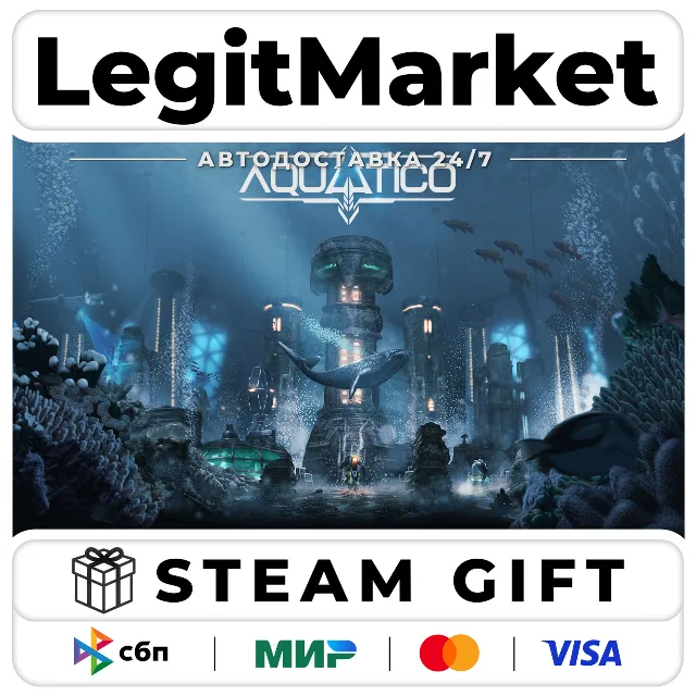 Aquatico / Steam АВТО / РУ + МИР