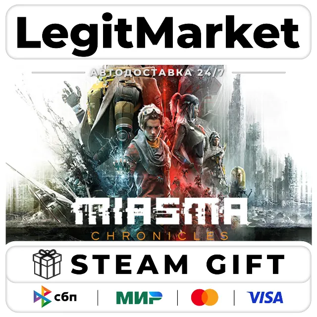 Miasma Chronicles / Steam АВТО / РУ + МИР
