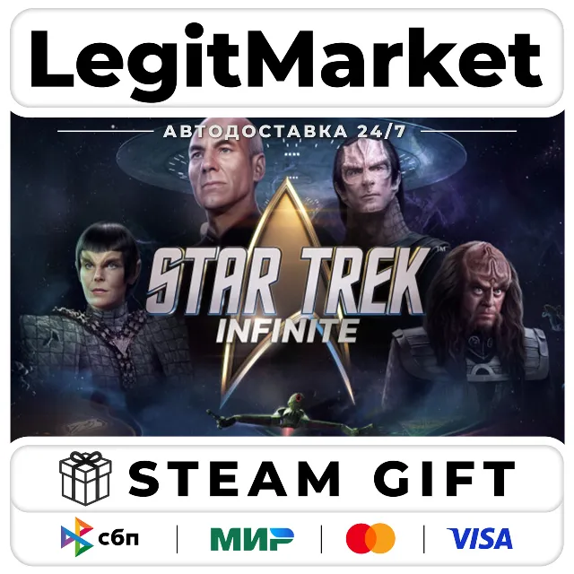 Star Trek: Infinite / Steam АВТО / РУ + МИР