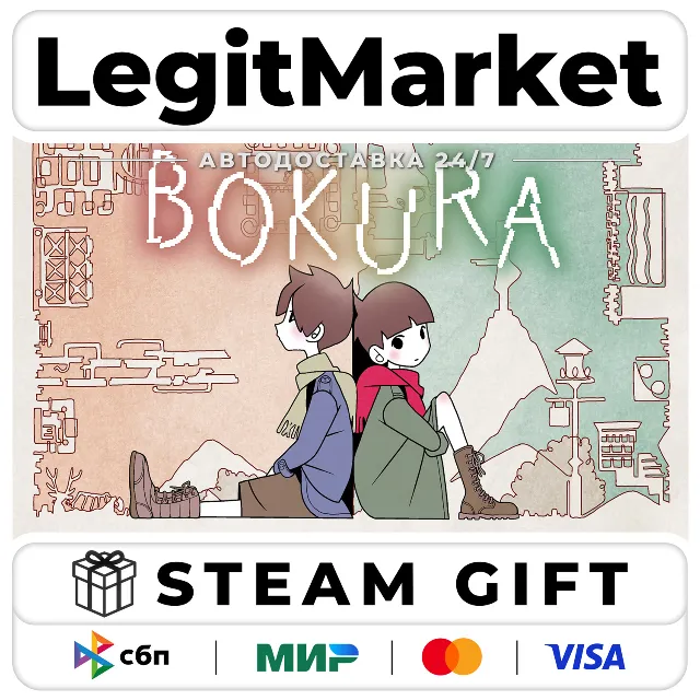 BOKURA / Steam АВТО / РУ + МИР