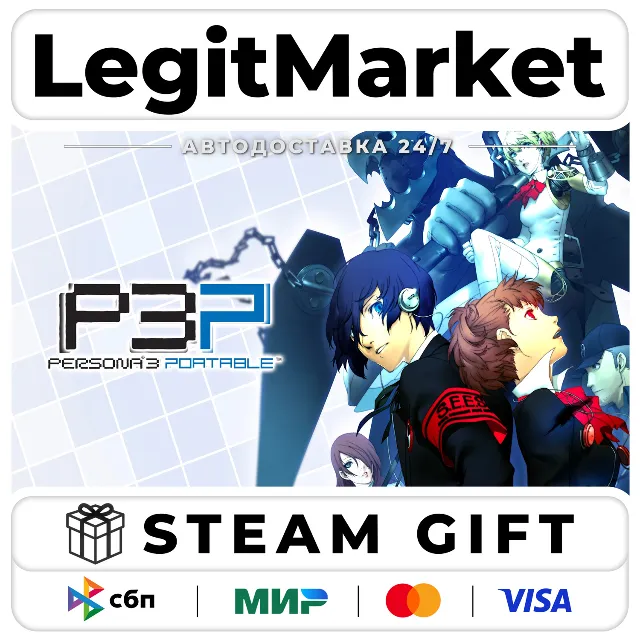 Persona 3 Portable / Steam АВТО / РУ + МИР