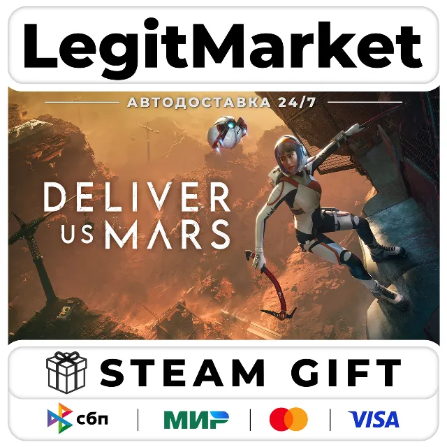 Deliver Us Mars / Steam АВТО / РУ + МИР