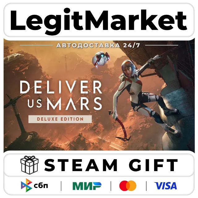 Deliver Us Mars : Deluxe Edition / Steam АВТО / РУ + МИР