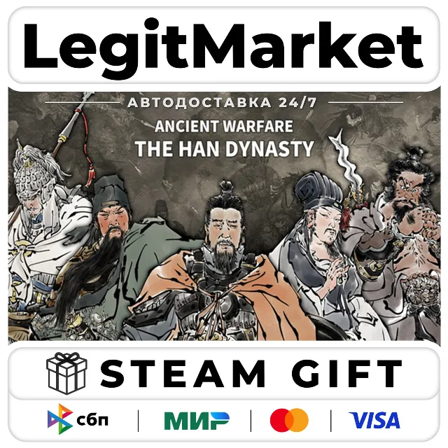Ancient Warfare: The Han Dynasty / Steam АВТО / РУ + МИР
