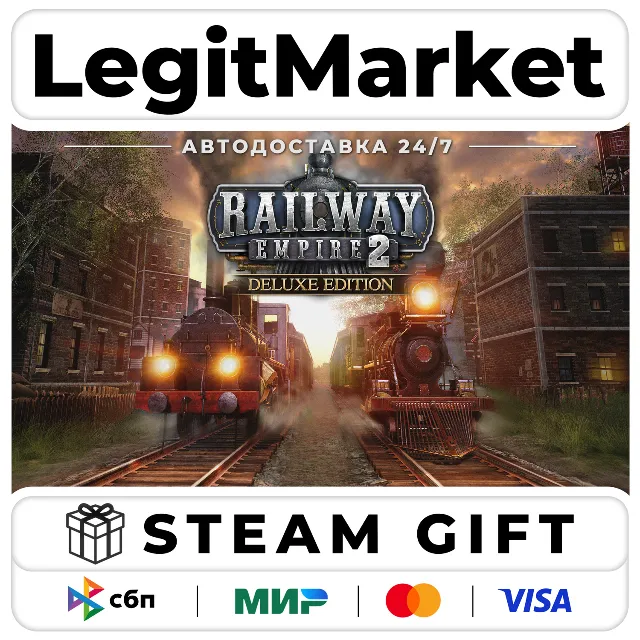 Railway Empire 2 Deluxe Edition / Steam АВТО / РУ + МИР