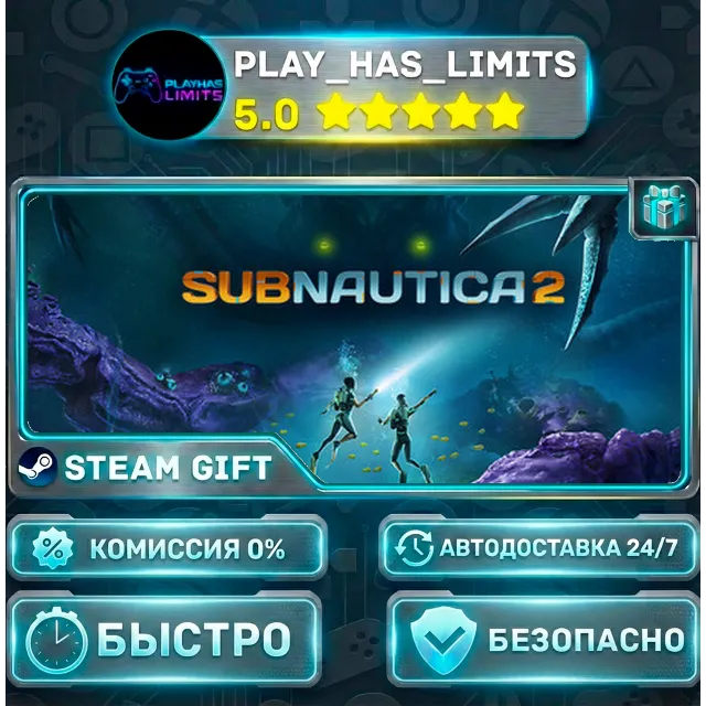 🎁Subnautica 2 *RU/BY/UA/СНГ Steam Auto
