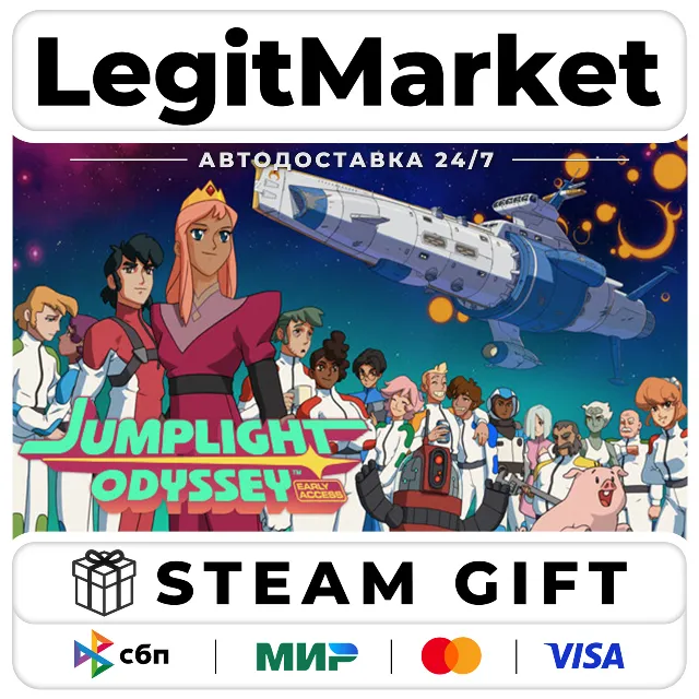 Jumplight Odyssey / Steam АВТО / РУ + МИР