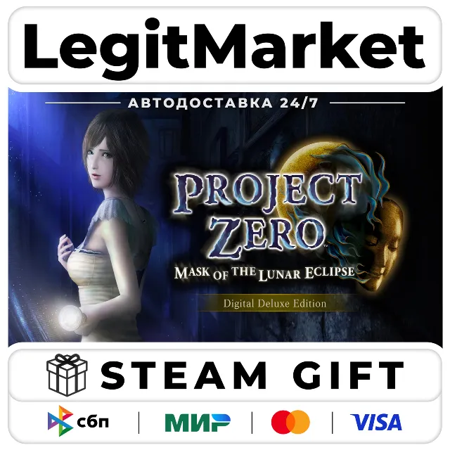 FATAL FRAME / PROJECT ZERO: Mask of the Lunar Eclipse Digital Deluxe Edition / Steam