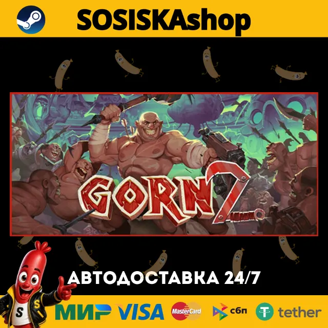 GORN 2 + ВЫБОР РЕГИОНА STEAM