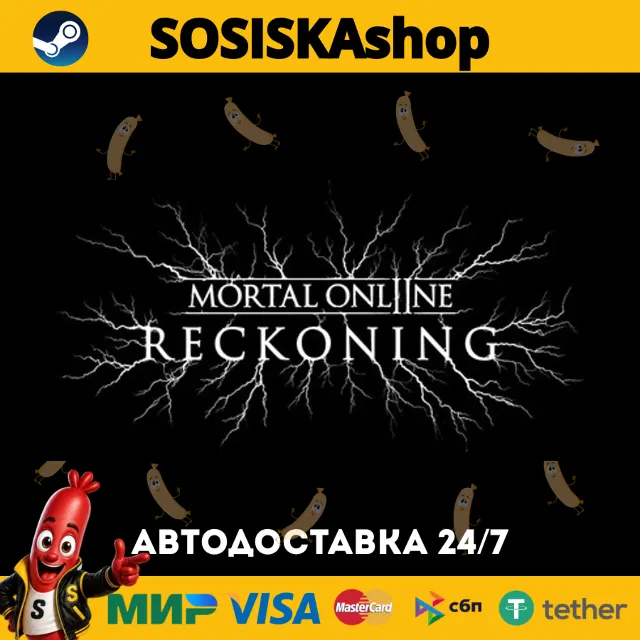 Mortal Online 2 + ВЫБОР РЕГИОНА STEAM
