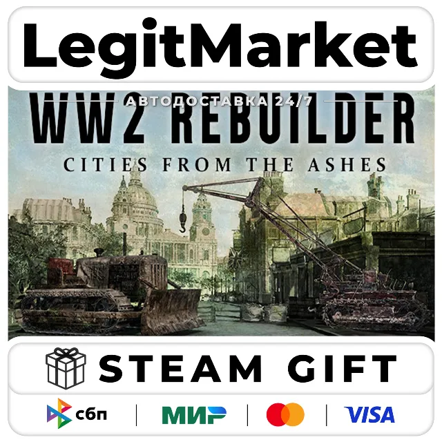 WW2 Rebuilder / Steam АВТО / РУ + МИР
