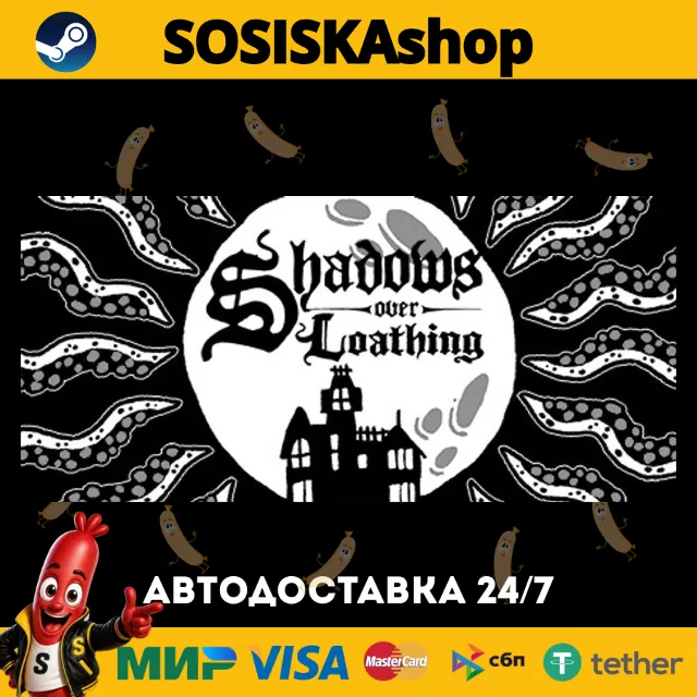 Shadows Over Loathing + ВЫБОР РЕГИОНА STEAM