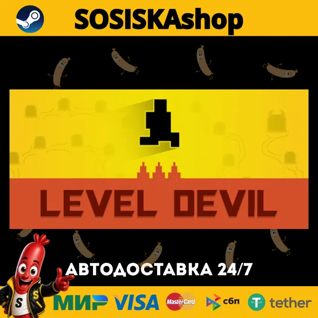 Level Devil + ВЫБОР РЕГИОНА STEAM