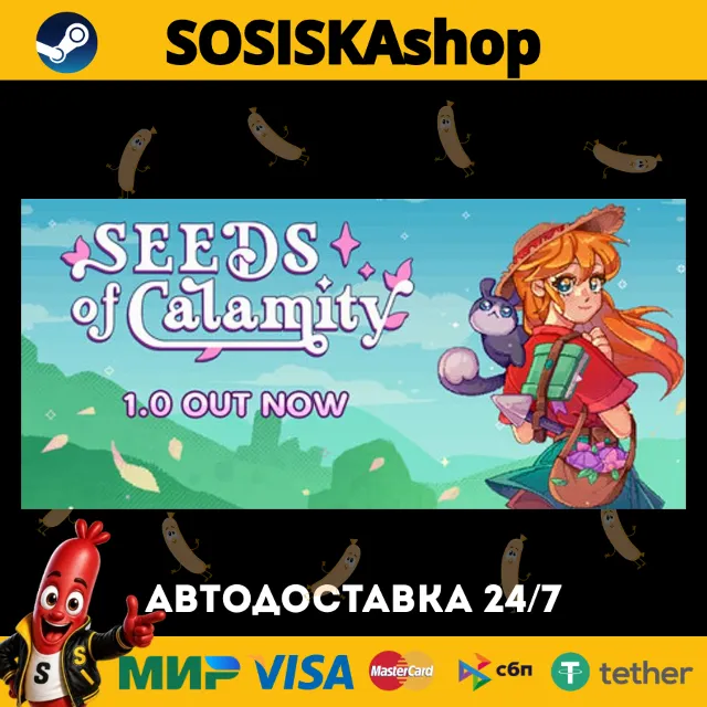 Seeds of Calamity + ВЫБОР РЕГИОНА STEAM