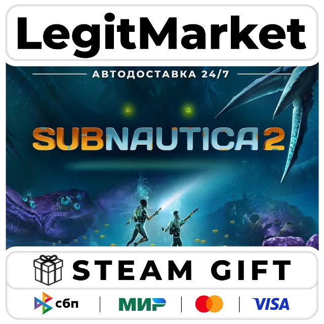 Subnautica 2 / Steam АВТО / РУ + МИР