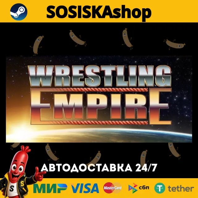 Wrestling Empire + ВЫБОР РЕГИОНА STEAM