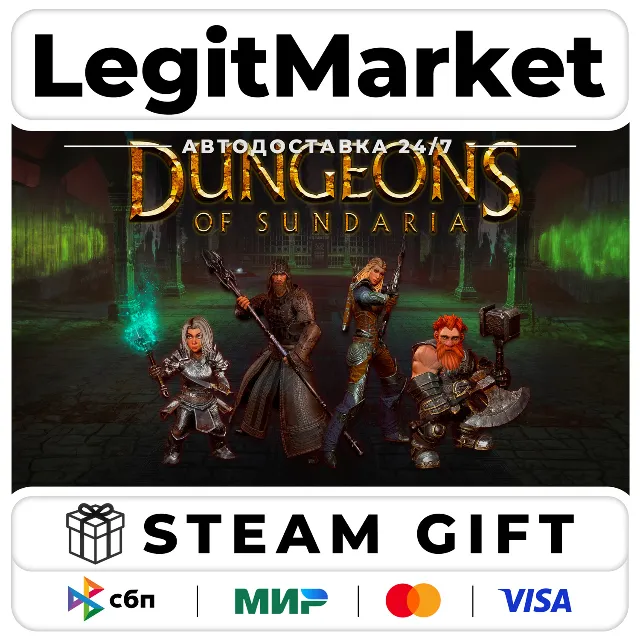 Dungeons of Sundaria / Steam АВТО / РУ + МИР