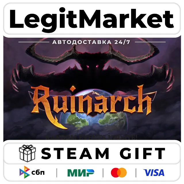 Ruinarch / Steam АВТО / РУ + МИР