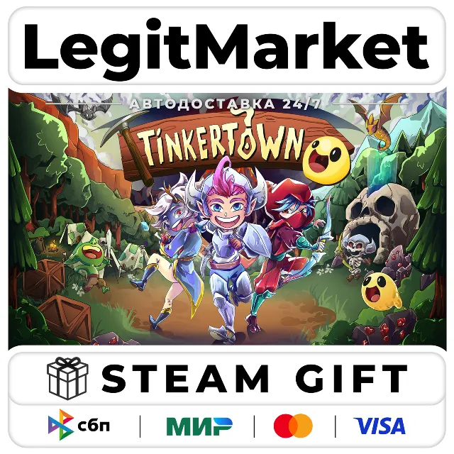 Tinkertown / Steam АВТО / РУ + МИР