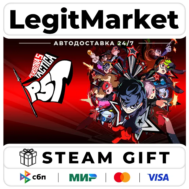 Persona 5 Tactica Digital Deluxe Edition / Steam АВТО / РУ + МИР