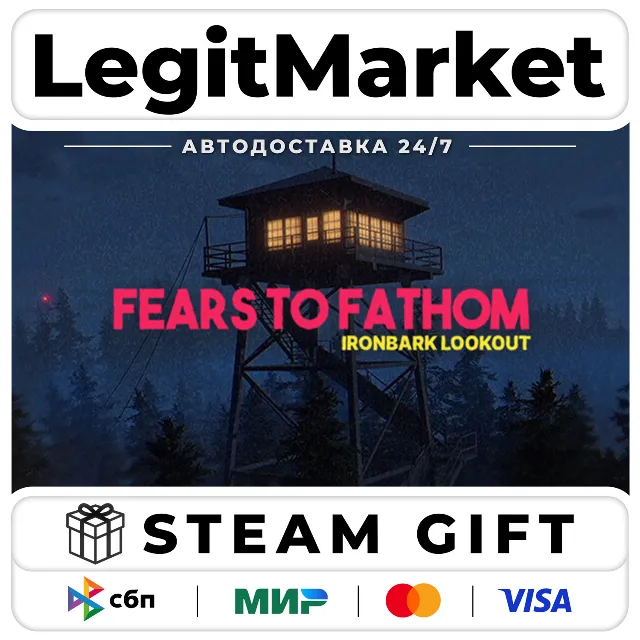 Fears to Fathom - Ironbark Lookout / Steam АВТО / РУ + МИР