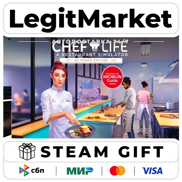 Chef Life: A Restaurant Simulator Al Forno Edition / Steam АВТО / РУ + МИР