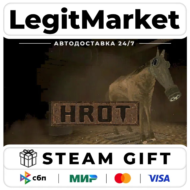 HROT / Steam АВТО / РУ + МИР