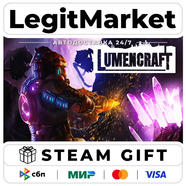 Lumencraft / Steam АВТО / РУ + МИР