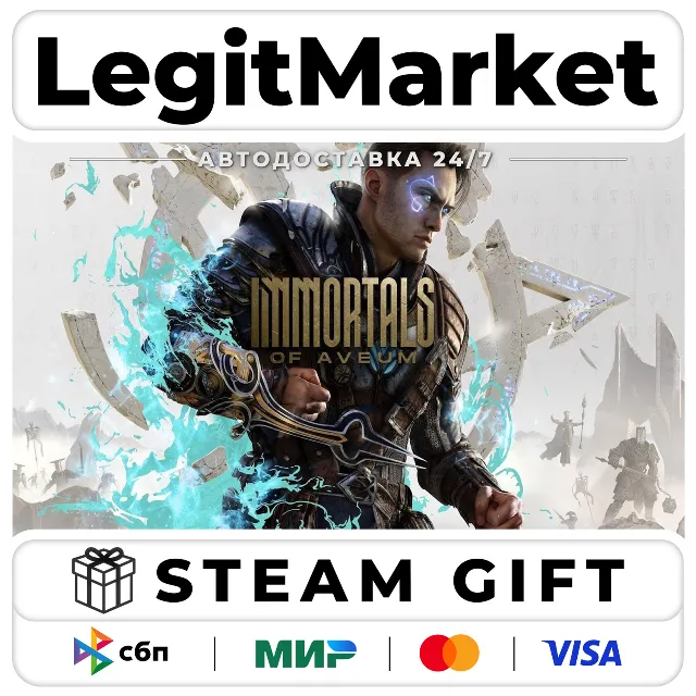 Immortals of Aveum / Steam АВТО / РУ + МИР