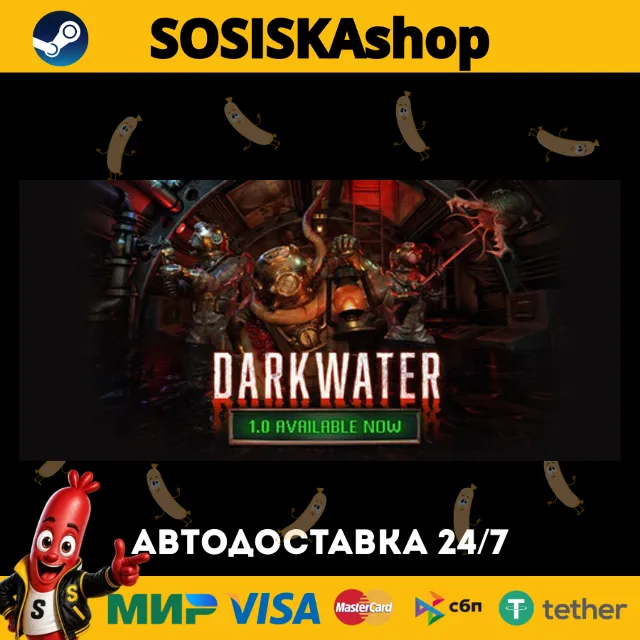 Darkwater + ВЫБОР РЕГИОНА STEAM