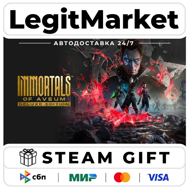 Immortals of Aveum Deluxe Edition / Steam АВТО / РУ + МИР