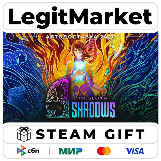 9 Years of Shadows / Steam АВТО / РУ + МИР