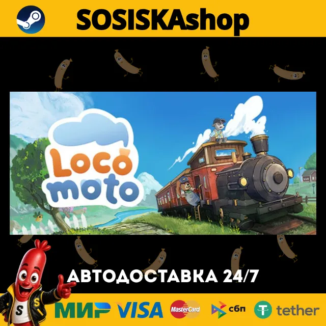 Locomoto + ВЫБОР РЕГИОНА STEAM