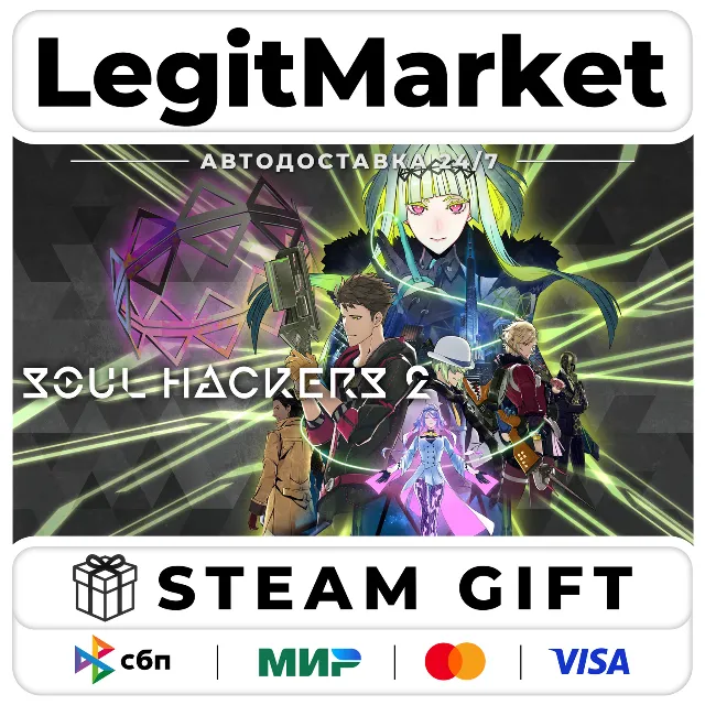 Soul Hackers 2 Digital Deluxe Edition / Steam АВТО / РУ + МИР