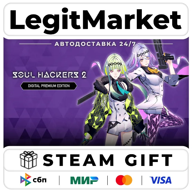 Soul Hackers 2 Digital Premium Edition / Steam АВТО / РУ + МИР