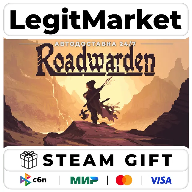 Roadwarden / Steam АВТО / РУ + МИР