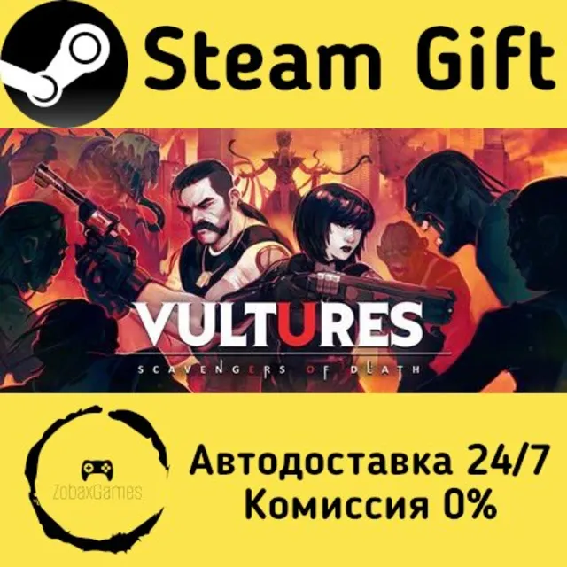 🚀 Vultures - Scavengers of Death 🤖 Steam Gift Россия ⚡ мгновенно