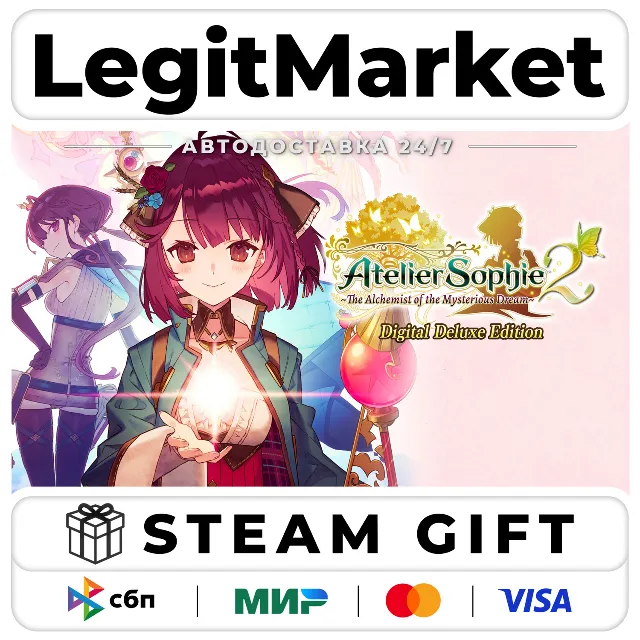 Atelier Sophie 2: The Alchemist of the Mysterious Dream Digital Deluxe Edition / Stea