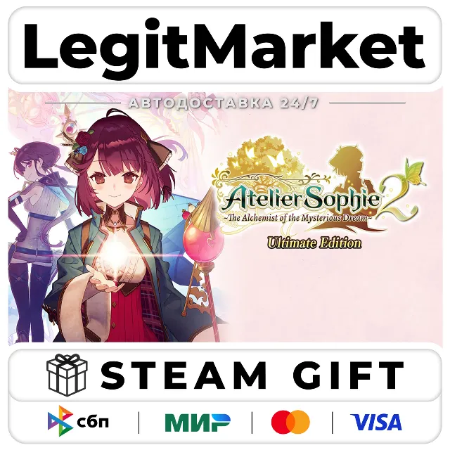 Atelier Sophie 2: The Alchemist of the Mysterious Dream Ultimate Edition / Steam АВТО