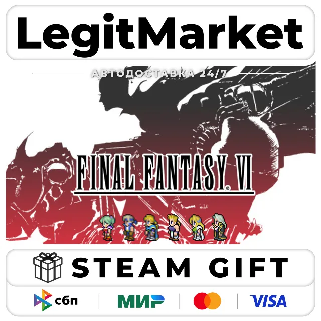FINAL FANTASY VI / Steam АВТО / РУ + МИР