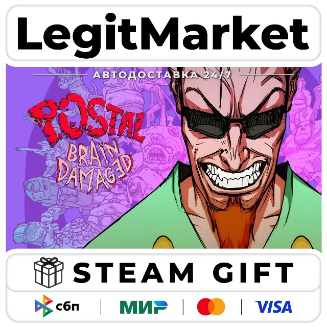 POSTAL: Brain Damaged / Steam АВТО / РУ + МИР