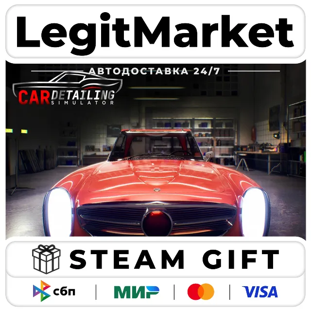 Car Detailing Simulator / Steam АВТО / РУ + МИР