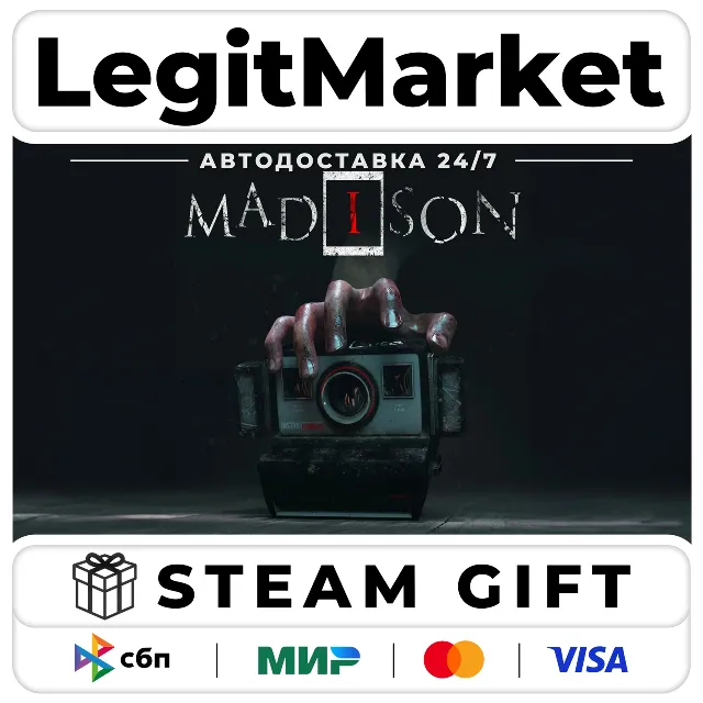 MADiSON / Steam АВТО / РУ + МИР