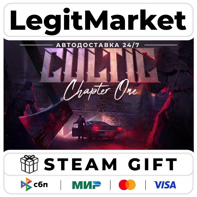 CULTIC / Steam АВТО / РУ + МИР