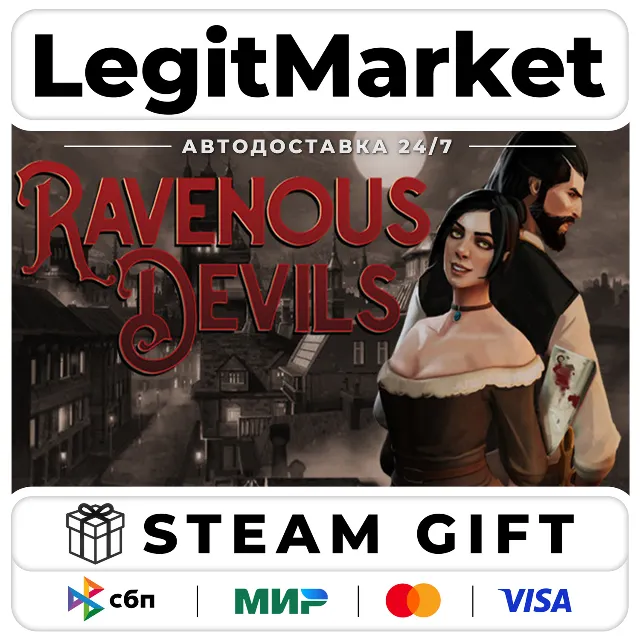 Ravenous Devils / Steam АВТО / РУ + МИР