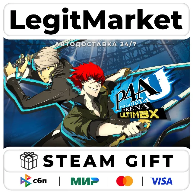 Persona 4 Arena Ultimax / Steam АВТО / РУ + МИР